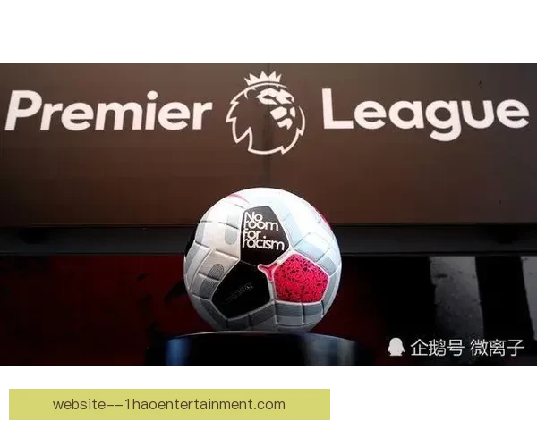 英超俱乐部回应财务新规同意进行支出上限测试